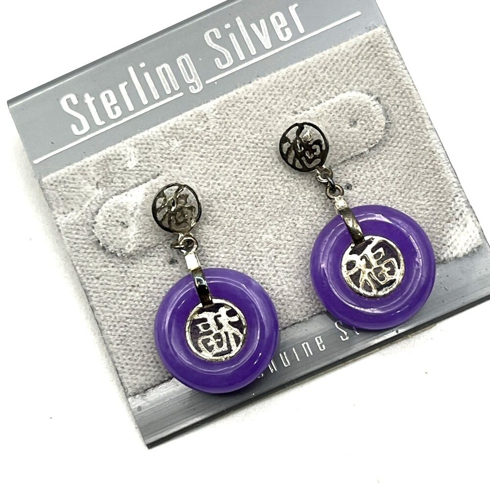 Sterling Silver Purple Lavender Jade Round Dangle Pierced Earrings New